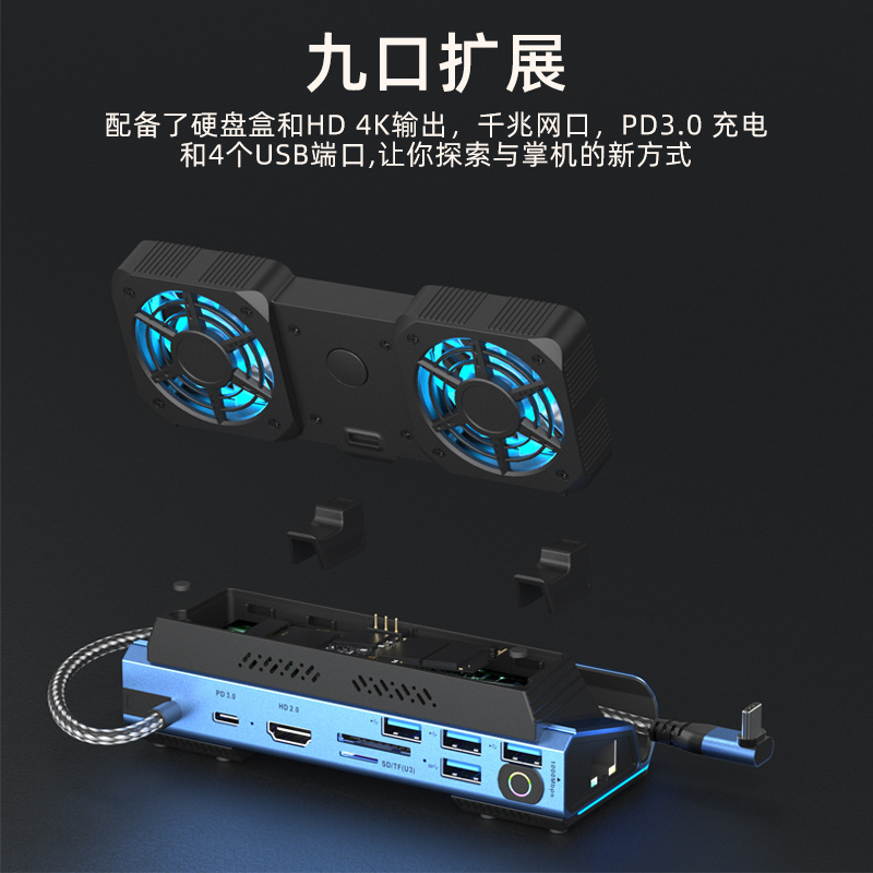 USB-C Dual Fan Gaming Dock Sta - Gaming Console Type review and price